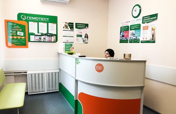 Гемотест логотип