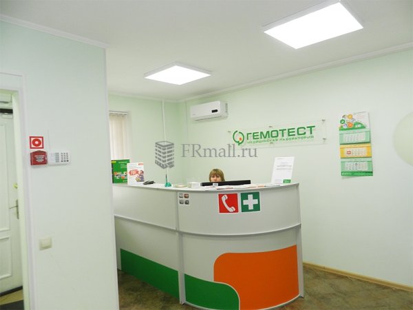 Гемотест Химки Совхозная