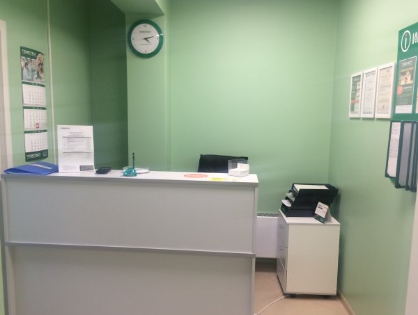 Гемотест Заречный