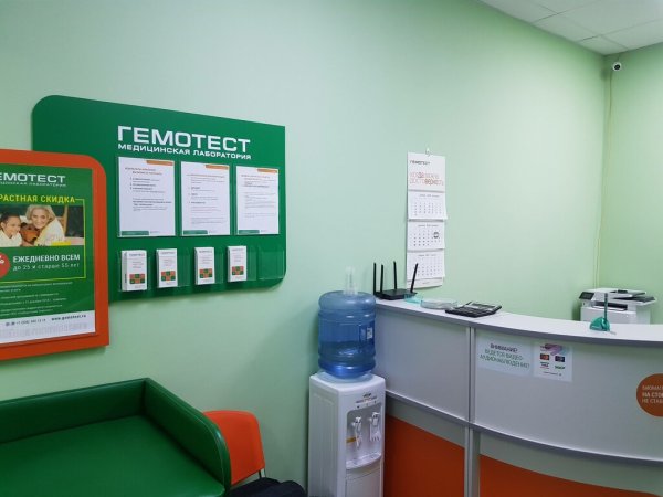 Гемотест Санкт-Петербург