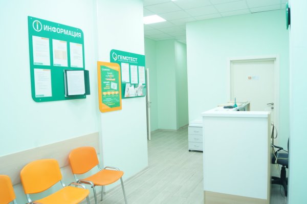 Лого Гемотест медицинская лаборатория