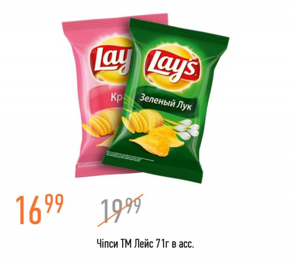 Лейс зеленый лук 150 гр