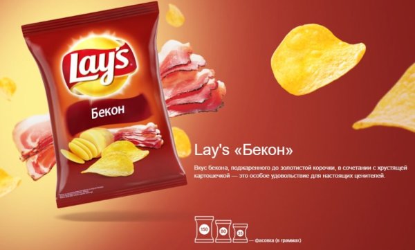 Лейс бекон 150 гр