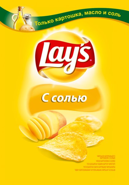 Чипсы Лейс с солью