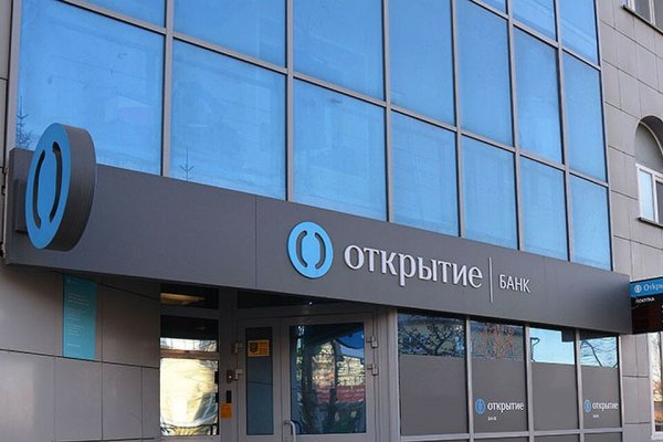 ПАО ФК открытие