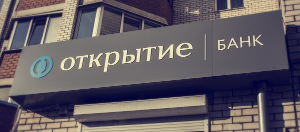 ПАО банк ФК открытие