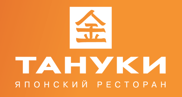 Тануки ул свободы 48