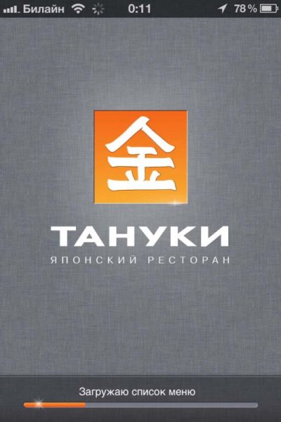 Тануки метро Перово