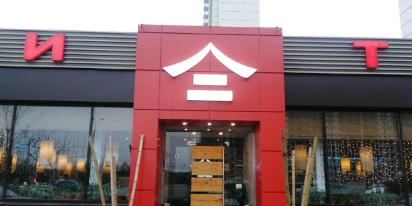 Тануки японский персонаж