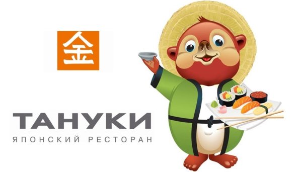 Тануки эмблема