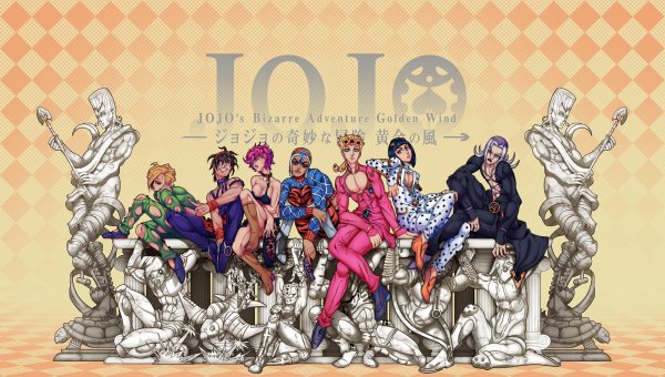 Джоджо 5 сезон Постер