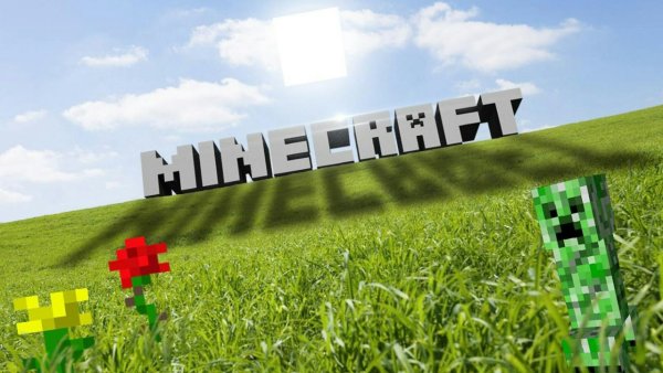 Надпись майн на красивом фоне