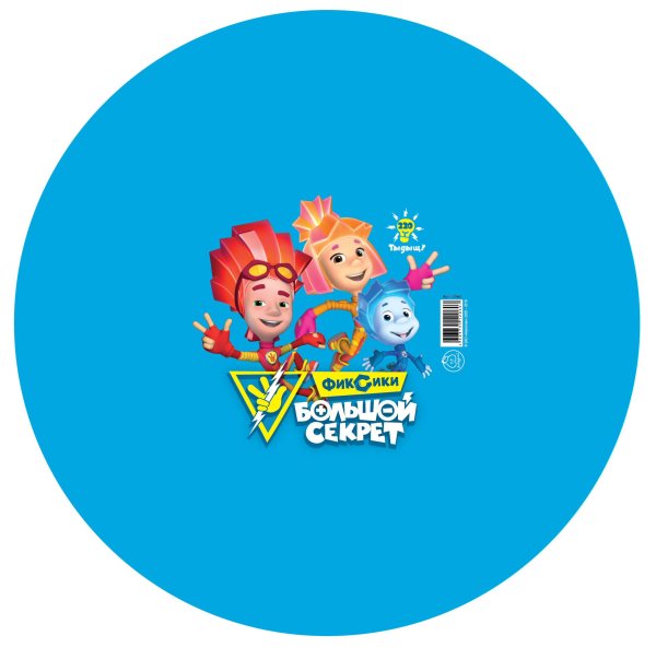 Знак Фиксиков