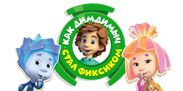 Фиксики логотип