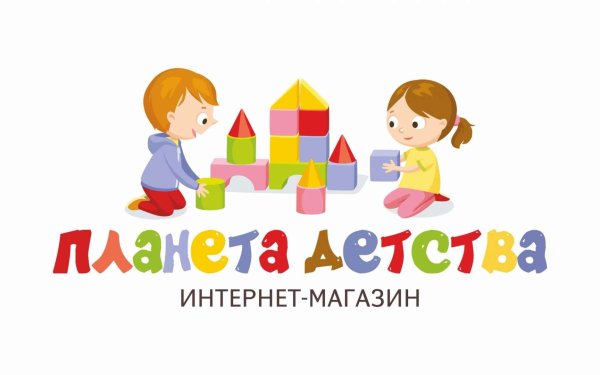 Международный день защиты детей