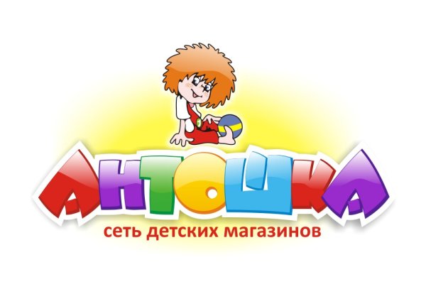 Логотипы детских магазинов