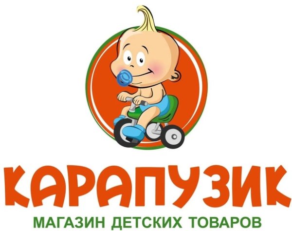 Крокедс логотип детская одежда