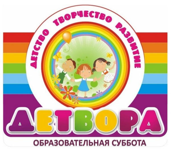 Логотип дети