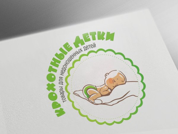 Логотипы детских