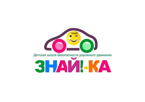 Фон для рекламы детской одежды