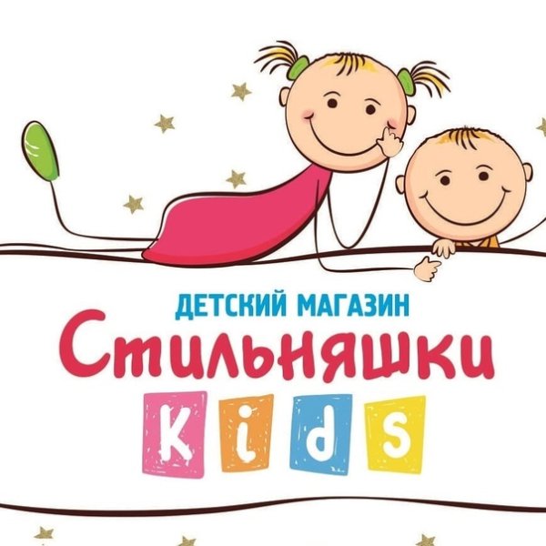 Логотип магазина детской одежды