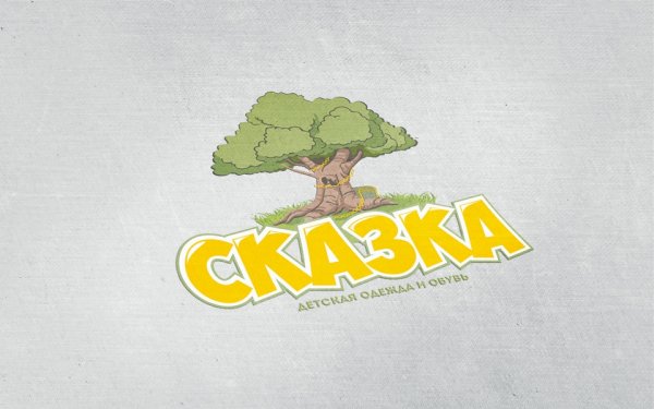 Stylogie логотип