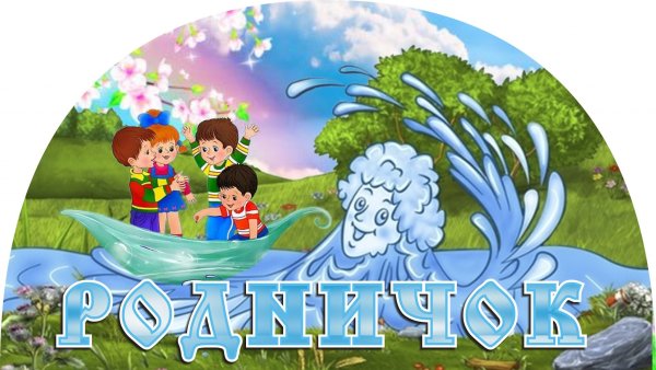 Детские игрушки логотип