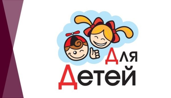 Детские сады логотип