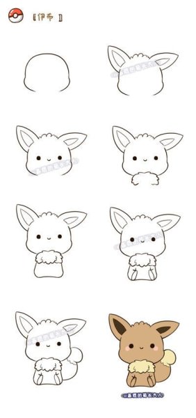 Милые поэтапные зарисовки