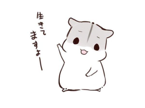 Милые хомячки для срисовки