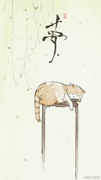 Коты японского художника