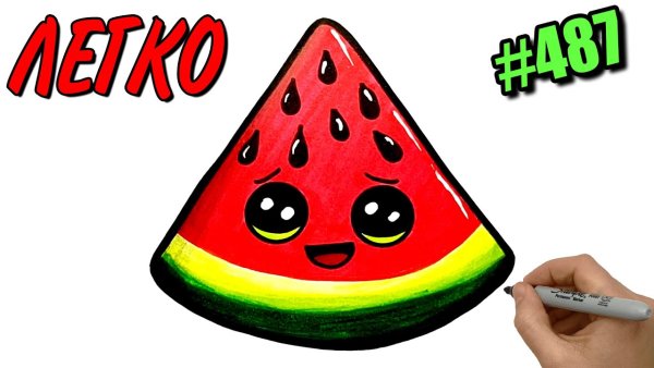 Кавайный Арбуз