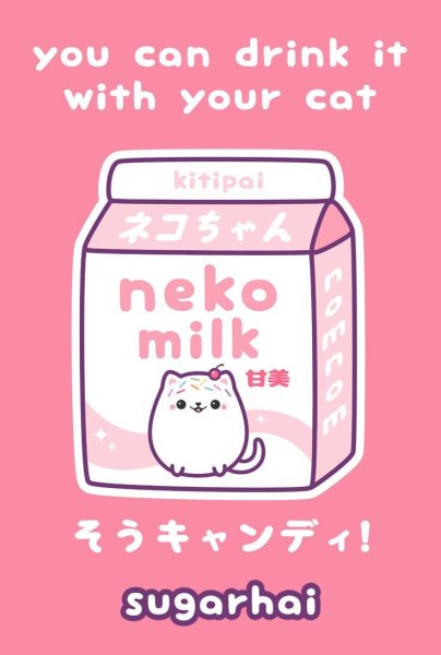 Кавай молоко