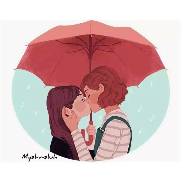 ЛГБТ поцелуй арт