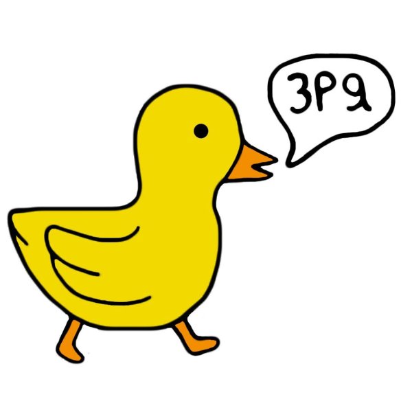 Утка рисовать