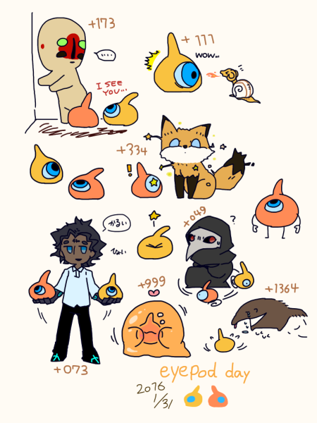 СЦП 1048 мишка Строитель