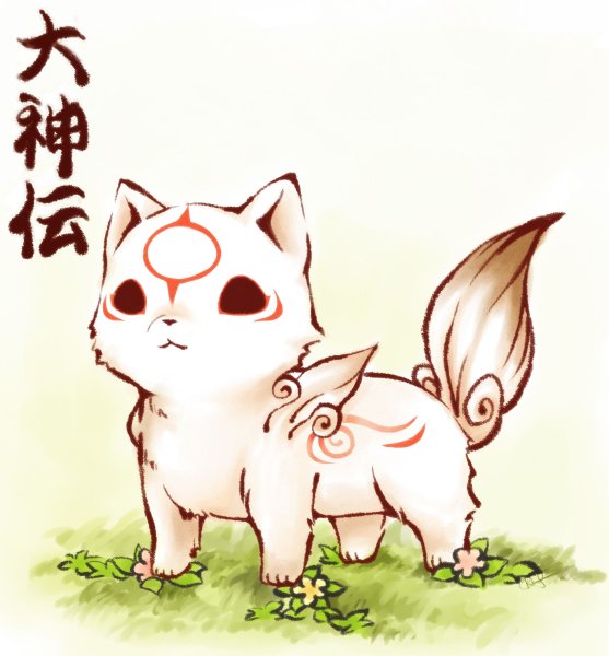 Okami Chibiterasu