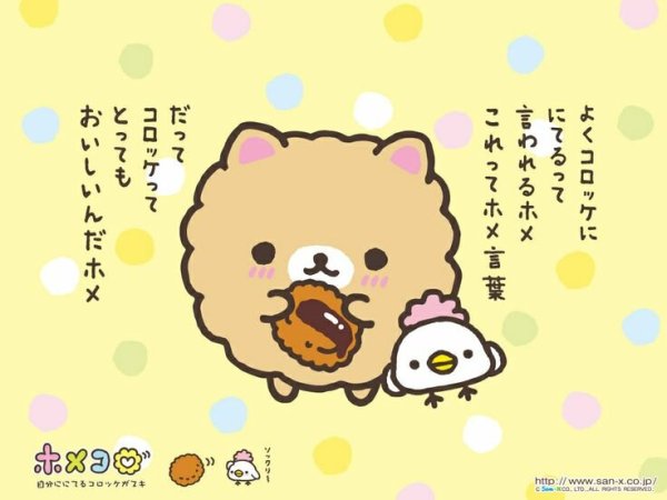 Японский кавайные персонажи