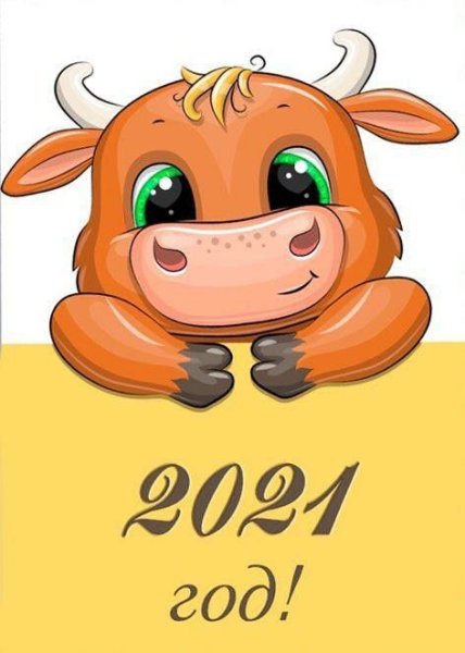 Мордочка мультяшного быка