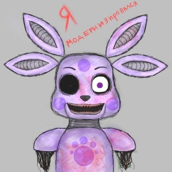 ФНАФ для срисовки