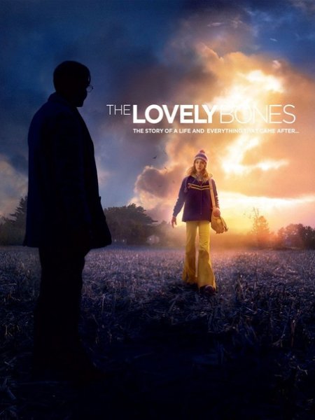 Милые кости фильм 2009