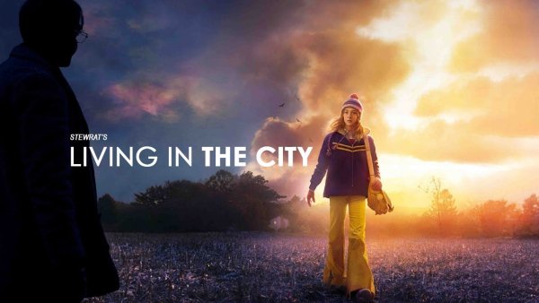 Эллис Сиболд милые кости