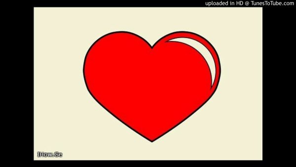 Нарисовать сердце