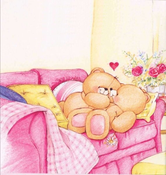 Доброе утро, Медвежонок!