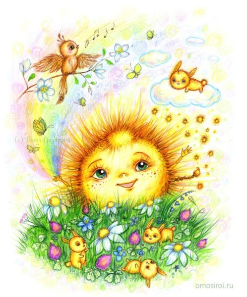 Солнечные иллюстрации