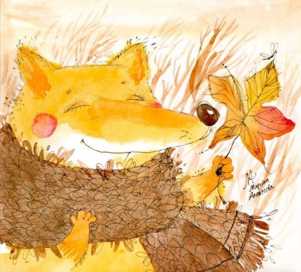 Осень иллюстратор