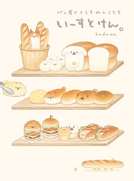 Нарисовать милые булочки