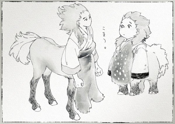 Кентавры Манга фан арт