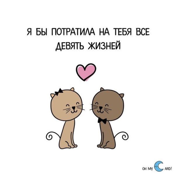 Милые картиночки для парня