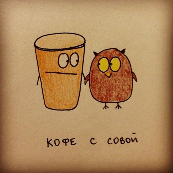 Смешные рисунки на кофе